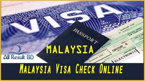 fomema passport online|MyIMMs .